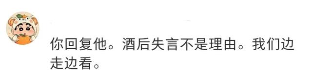 “孩子因没有被选上喜欢参加的节目，家长大晚上朝老师发脾气”。