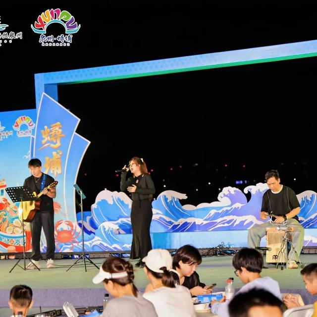 一“码”当“鲜”！丰泽区开渔文旅消费季启幕