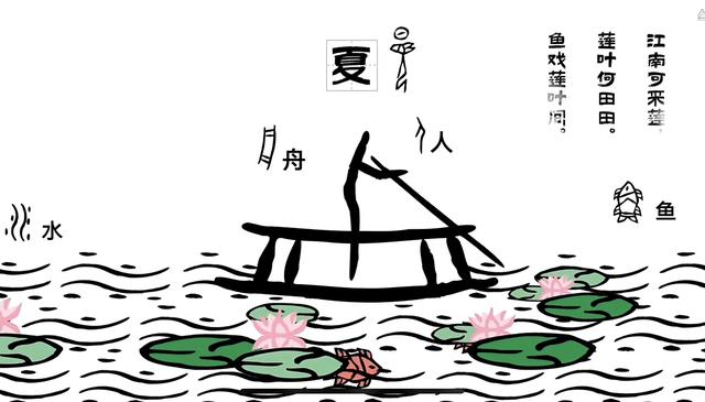 我，90后小镇女孩，用甲骨文演绎《西游记》，被10后强势催更