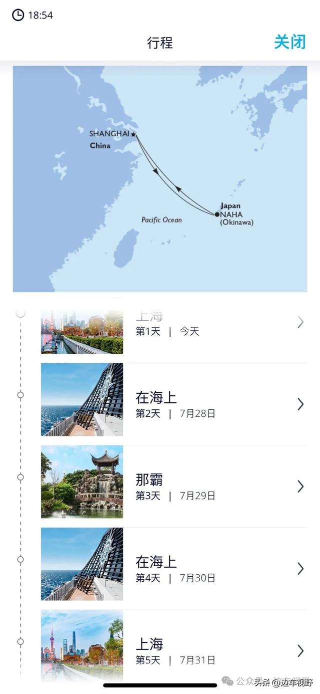 荣耀号航海记：五日夜的蓝海漫游