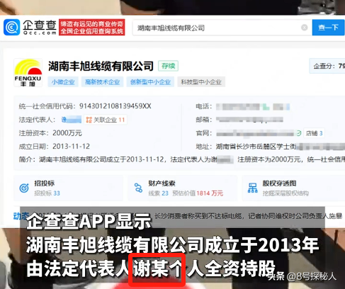 男子砸记者设备：记者透露后续，厂家账号被扒，身负27个法律诉讼