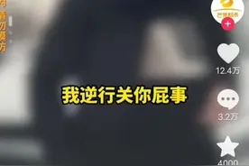 闹大了！奔驰司机逆行堵路叫嚣，后续大快人心，评论区讨论惹争议图片