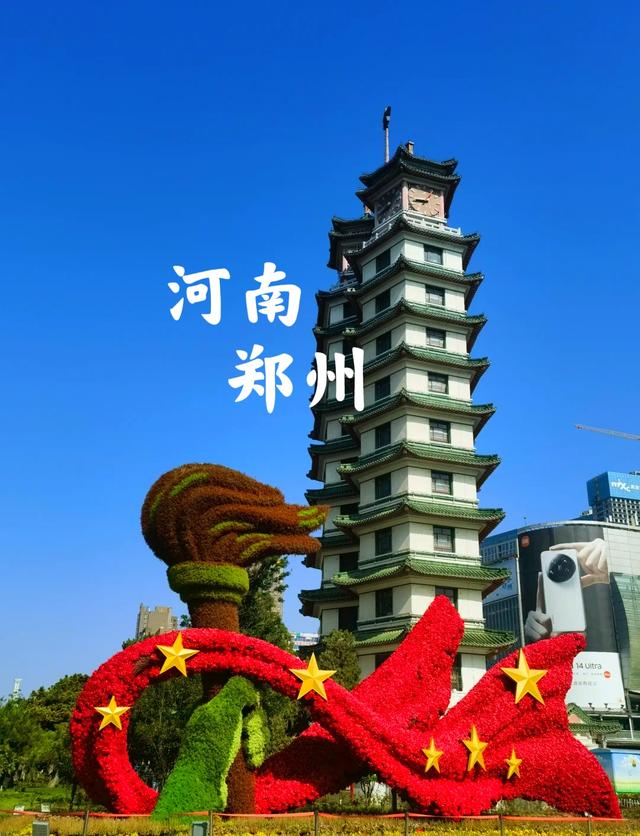 我是北京人，去了趟河南郑州，实在忍不住想说：对郑州的6点印象