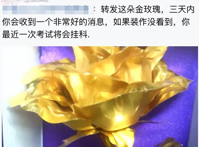 原来，QQ挂机升一个太阳，就得消耗507度电