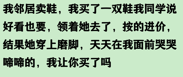 评论区让我醍醐灌顶！少给别人提建议，不参与他人因果