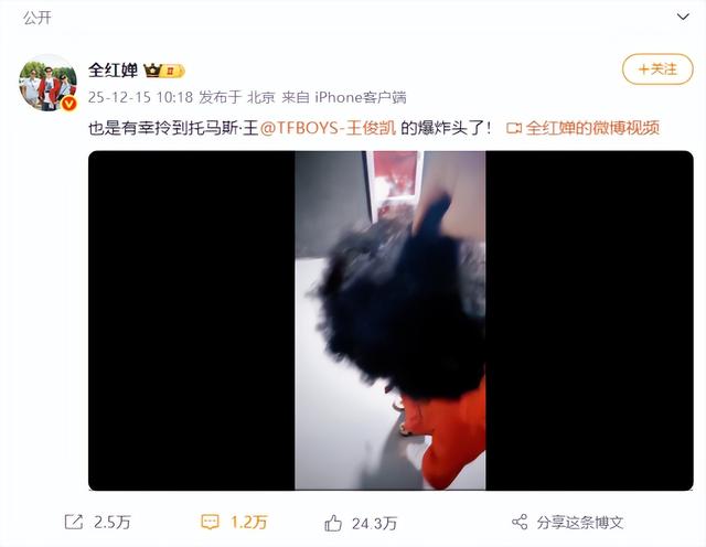 全红婵做梦也没想到，自己随手一个举动，竟给王俊凯惹了个大麻烦