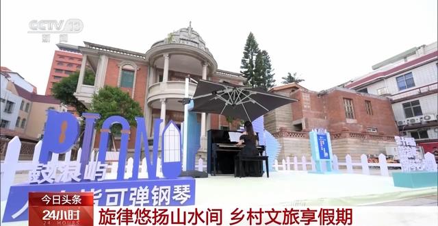 来看全国各地双节特色文旅大餐