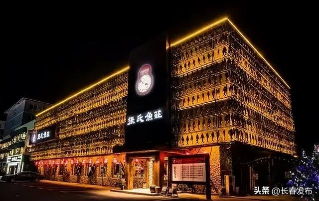 邂逅长春！跟着航空展寻味长春①品味匠心老店