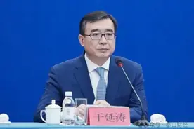 于延涛已任青岛城投总经理，此前任青岛市南区副区长图片