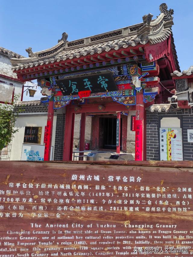 蔚州古城，1440多年，没什么可看的？攻略奉上，6个小时，看不够