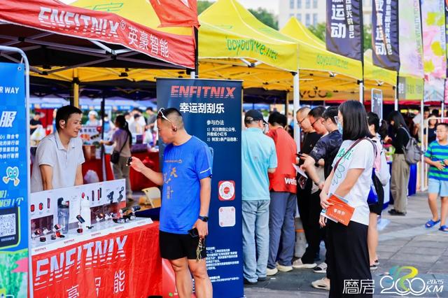 6:30启幕了！骑遇怀集，快乐出发！