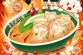 袁记云饺X三养火鸡面？我们来辣！图片
