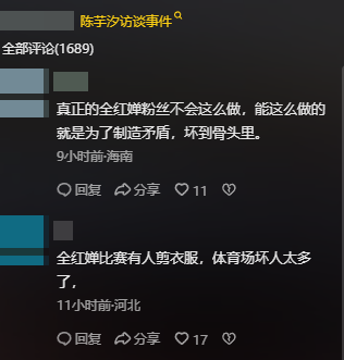 央视专访，彻底揭开陈芋汐的真实处境，原来她和樊振东同病相怜