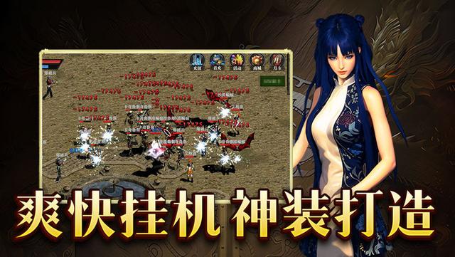 红月战神怀旧版：铸就战魂，强化之路 —— 解锁角色巅峰战斗力秘籍