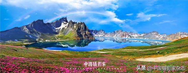 高鹏飞｜四季长白