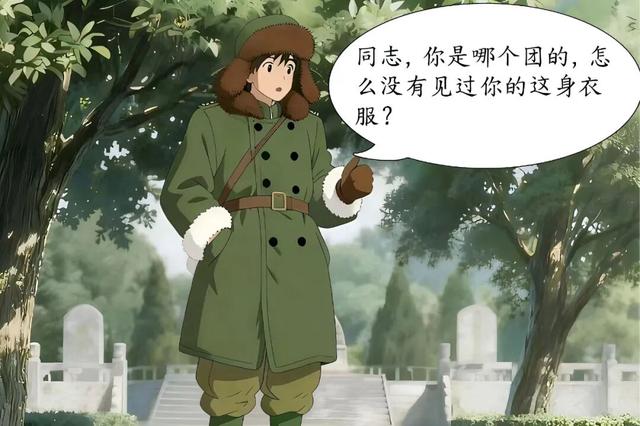【中国烈士纪念日】AI漫画《跨越时空的承诺》