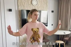 贝加尔阿楠2000万买大别墅，是为西伯利亚寒潮前盖好新房留后路？图片