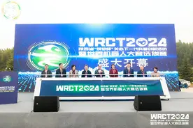 2024陕西省“筑梦杯”关心下一代科普创新活动暨世界机器人大赛陕西省选拔赛在眉县开幕图片