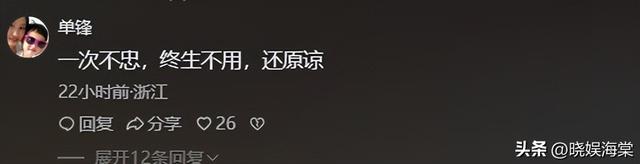 男子暴打情夫后续：妻子下跪求饶，知情人爆猛料，恶心的还在后面