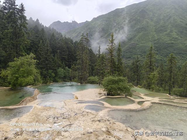 我的旅行日记——雨中游黄龙
