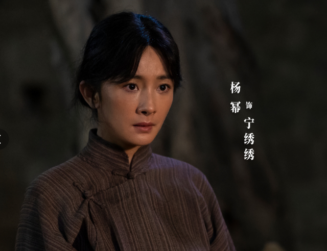 杨幂《生万物》演技有多好