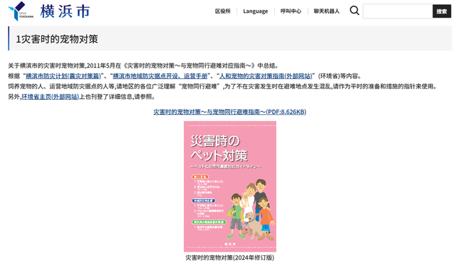 机械宠物也能葬礼？情绪服务升级，宠物经济迎来高质量发展新时机