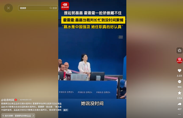 摊牌了！结婚13年，郭晶晶再次迎来喜讯	，原来霍震霆当年没说错