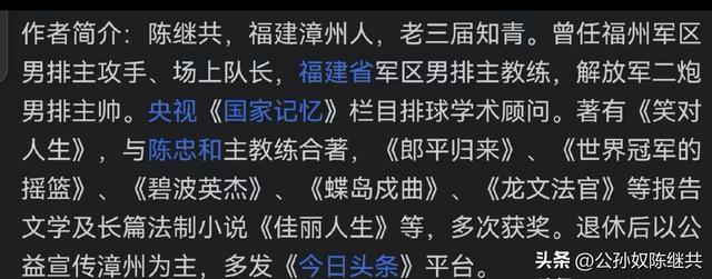 唐山过台湾：石雕园旧地重游见辉煌，美哉天福茶庄，台企之光！
