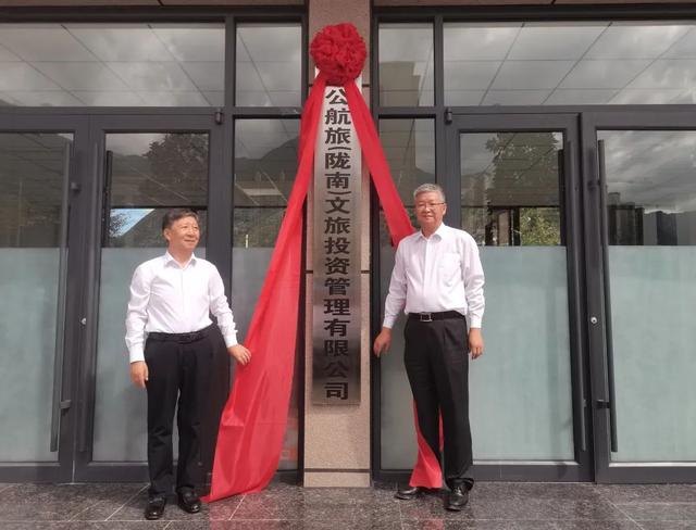甘肃公航旅陇南（橄榄新城）文化旅游服务综合体项目开工活动举行