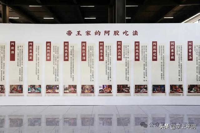千年阿胶“熬”成风景！看福牌阿胶文化旅游区如何冲刺4A级景区