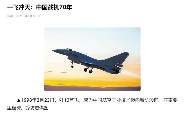 一旦中美开战，中国3000架飞机根本上不了场？俄专家戳穿美军谎言
