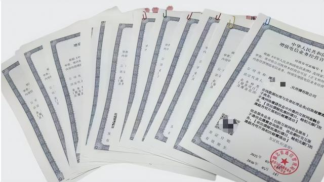 ICP备案 vs ICP许可证，傻傻分不清？这份办理指南请收好