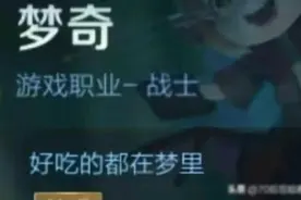 胖猫事件后续:女友谭竹发道歉声明，茶百道以“胖猫”名义捐10图片