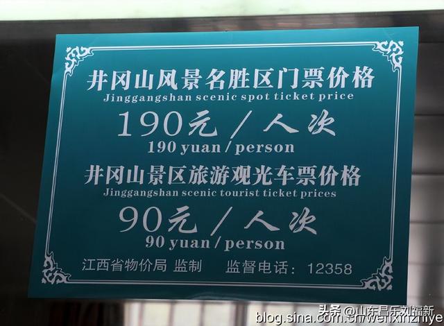 领袖峰及其它（江西之旅第八十五篇）