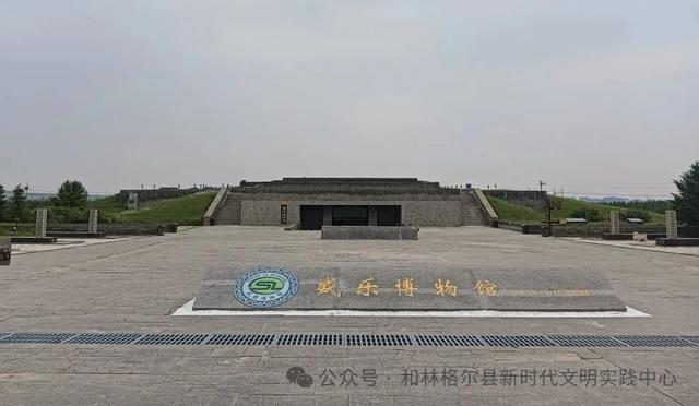“德润童心 筑梦未来”和林格尔县新时代文明实践暑期研学系列活动即将开始啦~