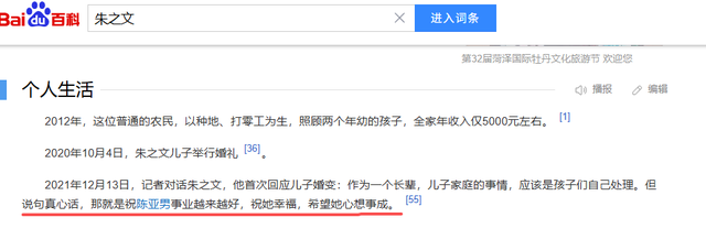 国家出手！大衣哥案终于判了，闹事者下场大快人心，但别高兴太早