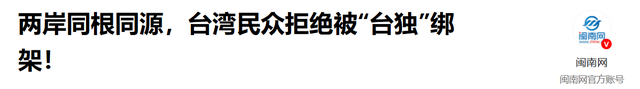 事关两岸的大日子还有一天，想来大陆的郑丽文，收到国台办的回复