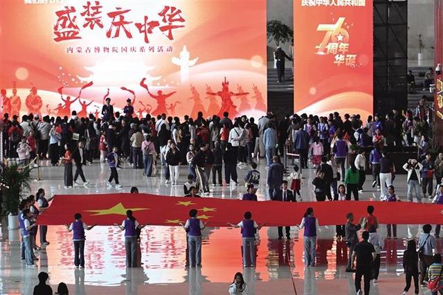 呼和浩特“双节”游玩攻略请收好！