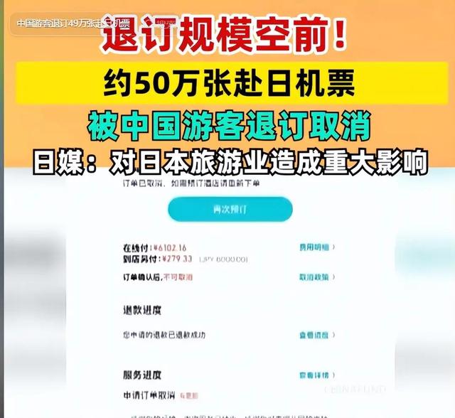 大批中国人依然执意去日本旅游，被日媒追问后，他们的回答太扎心