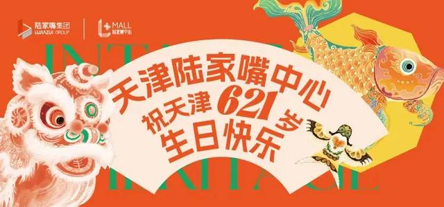 昨夜今晨丨雨雪来了！天津一区黄色预警丨知名歌手回应国籍传闻丨北京朝阳警方通报丨一地深夜地震