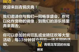 魔兽二十周年庆最强攻略！奖励，成就，活动一次搞定！图片