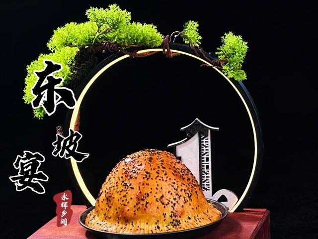 齐鲁天路（诸城段）好品好物｜南湖区风物集萃