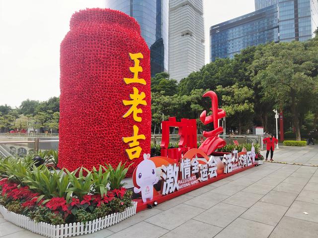 花城看花看灯饰