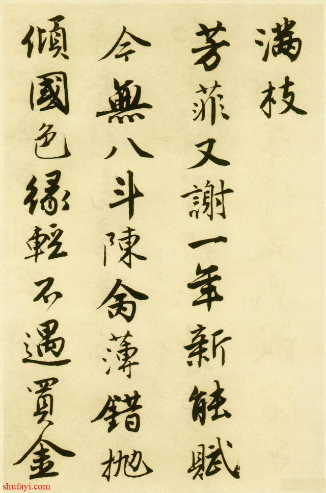唐伯虎的书法水平有多高？专家：太珍贵的无法估值！真迹在美国
