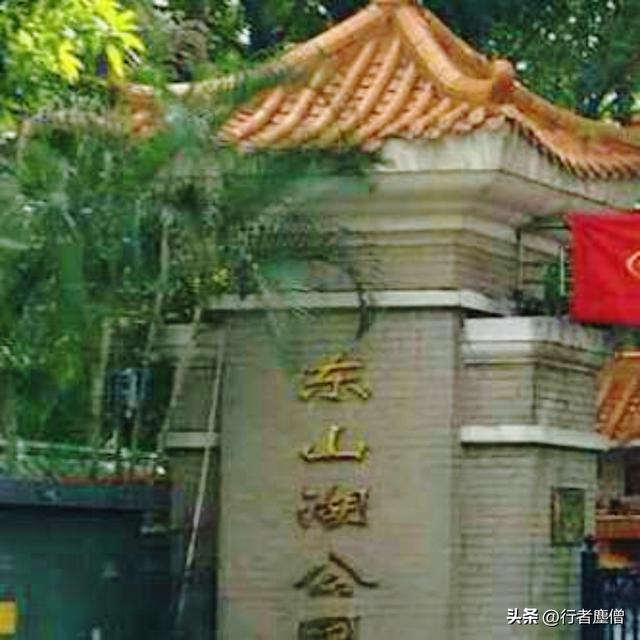 《行者随谈》17.