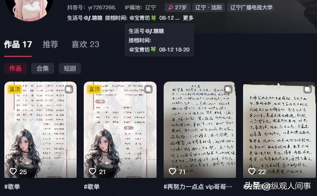 痛心！辽宁美女糖糖去世，仅27岁，长得很漂亮，同事曝死因太可惜