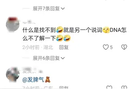 女清洁工被撞进压缩箱后续：调查报告公布，果然不简单，评论炸锅图片