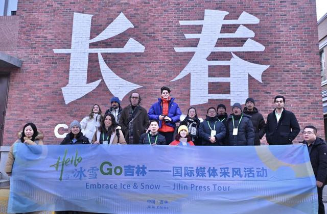 啥是吉林冰雪旅游？ 文旅精品+自然奇观+文化美食+……