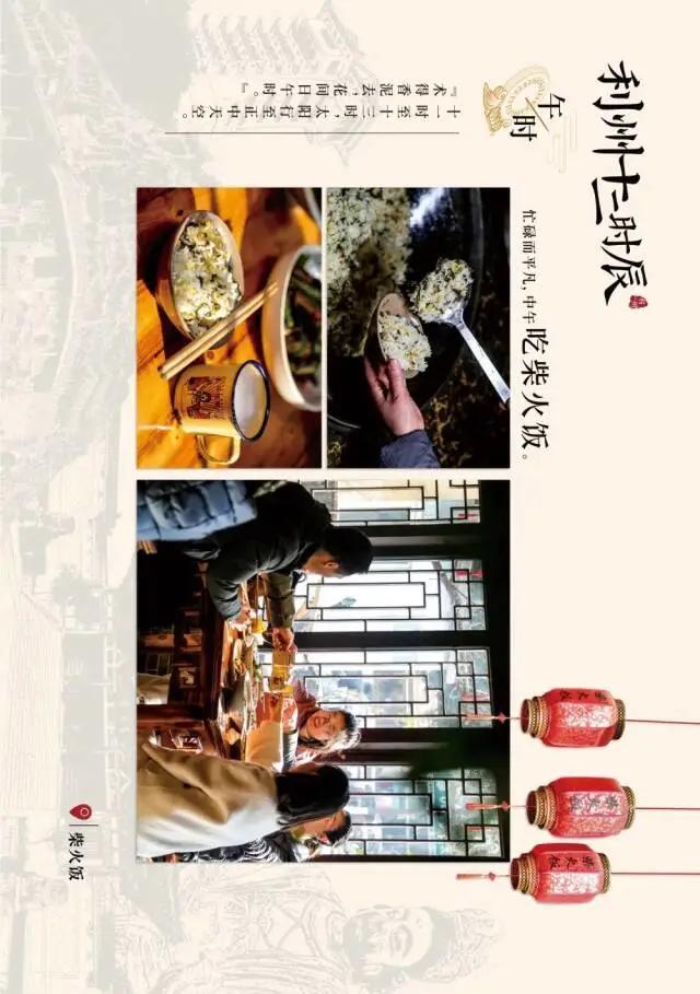 广元女儿节特种兵攻略！打卡利州美食十二时辰