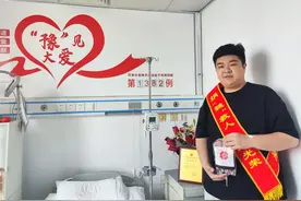 从献血达人到造血干细胞志愿捐献者00后男孩拆开“爱的盲盒”图片